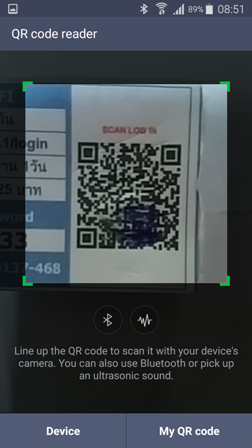 สแกน QRที่บัตร wifi